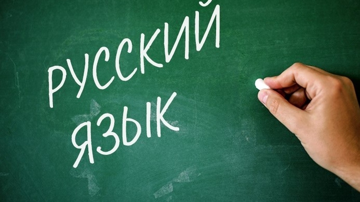Cabinet moves to remove Russian from list of languages protected under European Charter applies