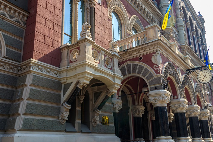Analysts predict that the Ukrainian National Bank will lower its key policy rate in October.