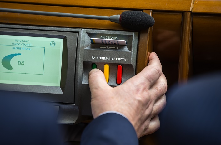 The Ukrainian Parliament supports the creation of a specialized state development bank.