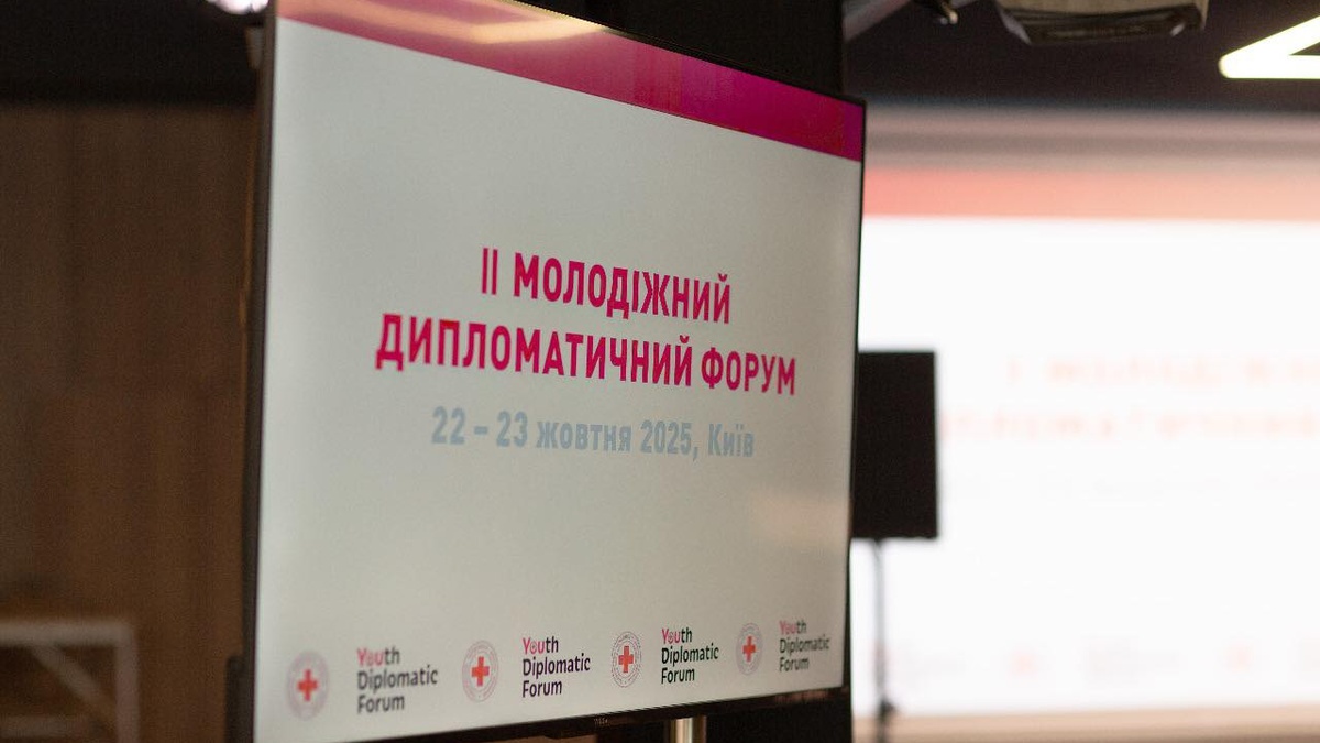 Youth diplomatic forum for harmonization of Ukrainian Red Cross started in Kyiv