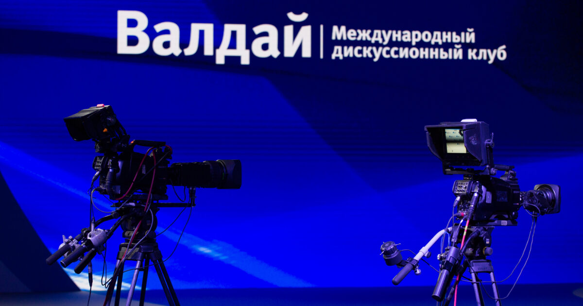Instructions for Use. Plenary Session of the 22nd Annual Meeting of the Valdai Club — Russia in Global Affairs