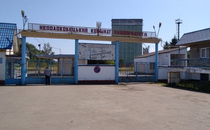 The SPFU is selling a bread factory with a mill and elevator in Bukovyna for ₴215M.