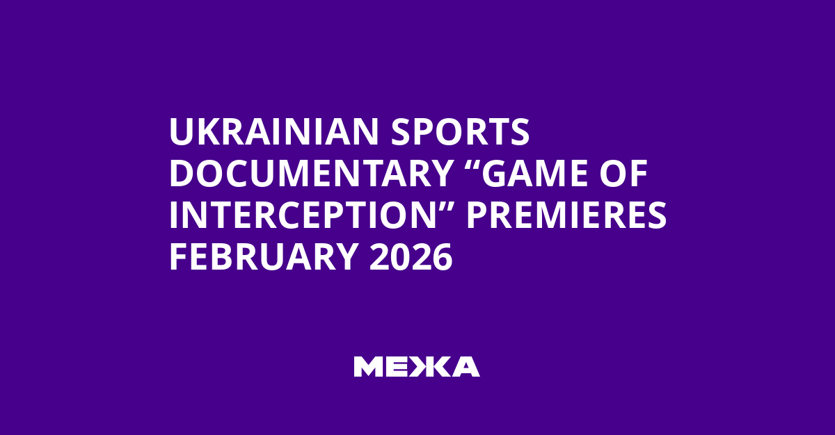 Ukrainian Sports Documentary “Game of Interception” Premieres February 2026 | Ukraine news