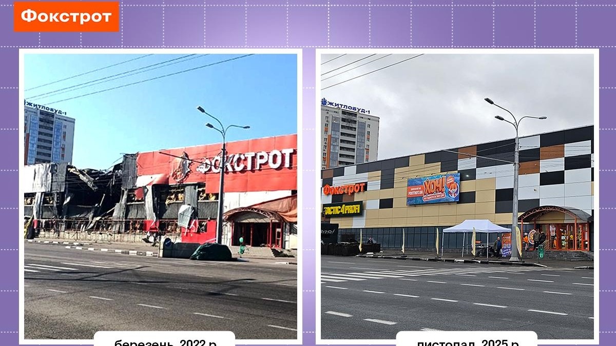 Foxtrot reopens flagship Kharkiv store destroyed by missile strike in 2022