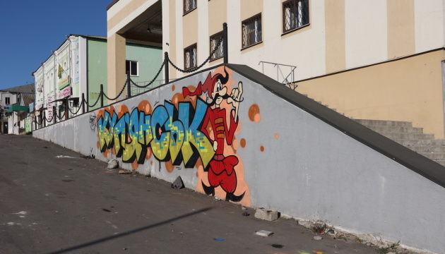 Defense forces control most of Kupiansk