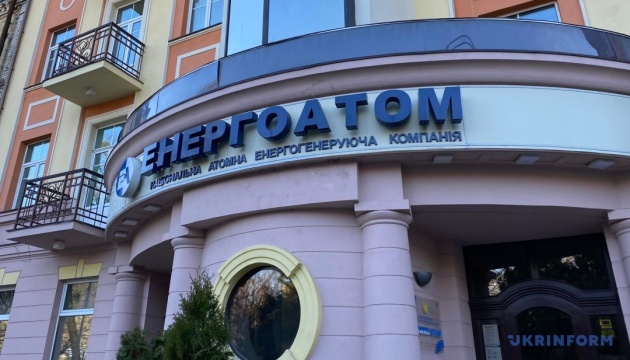 Members of Energoatom embezzlement scheme transferred money to ex-deputy prime minister