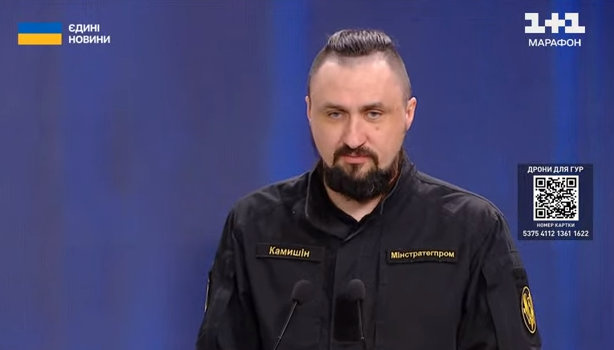 Concept for exporting Ukrainian weapons to be presented in December