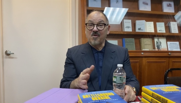 Corruption scandal in Ukraine will not affect military support, says Atlantic Council expert