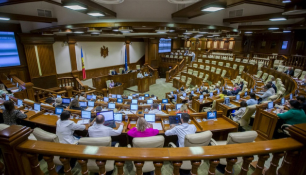 Moldovan parliament terminates agreement with Russia on cultural centers