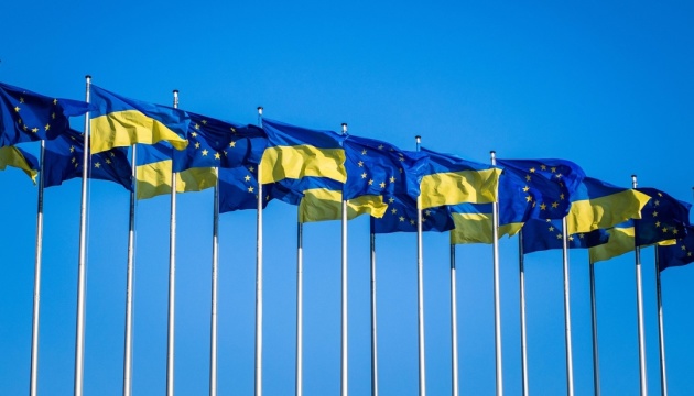EU will discuss main ways to increase financial support for Ukraine on November 13