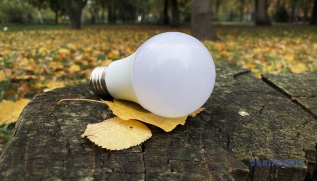 Power outages reported in several regions of Ukraine following new attacks on energy infrastructure