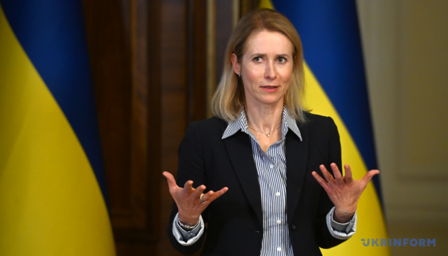 Kallas outlines security guarantees EU can provide to Ukraine after war