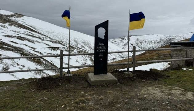 Monument to Dmytro Kotsiubailo “Da Vinci” relocated to Carpathians