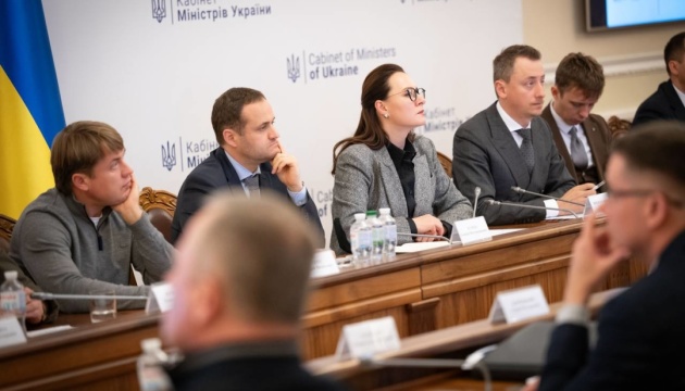 PM Svyrydenko holds meeting of Anti-Crisis Energy Headquarters to review preparations for winter