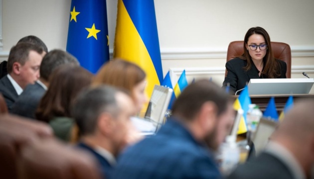 Government terminates powers of Energoatom’s supervisory board – PM Svyrydenko