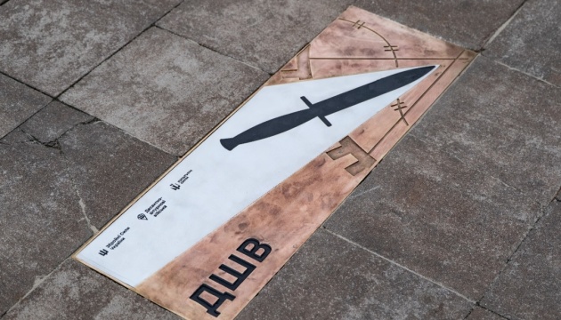 Memorial to Air Assault Forces unveiled in Kyiv