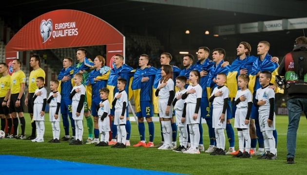 France vs Ukraine football match: where to watch