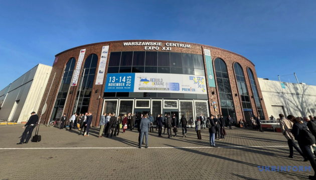 Ukraine opens national pavilion at ReBuild Ukraine 2025