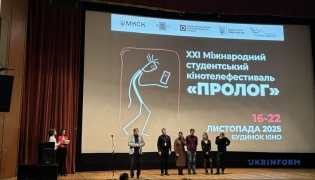 International student film and television festival “Prologue” opens at capital’s House of Cinema