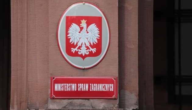 Rail sabotage will not affect Poland’s support for Ukraine – Polish Foreign Ministry