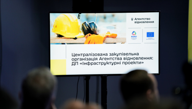 Restoration Agency’s procurement organization not involved in defense tenders