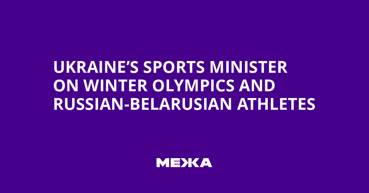 Ukraine’s Sports Minister on Winter Olympics and Russian-Belarusian Athletes | Ukraine news