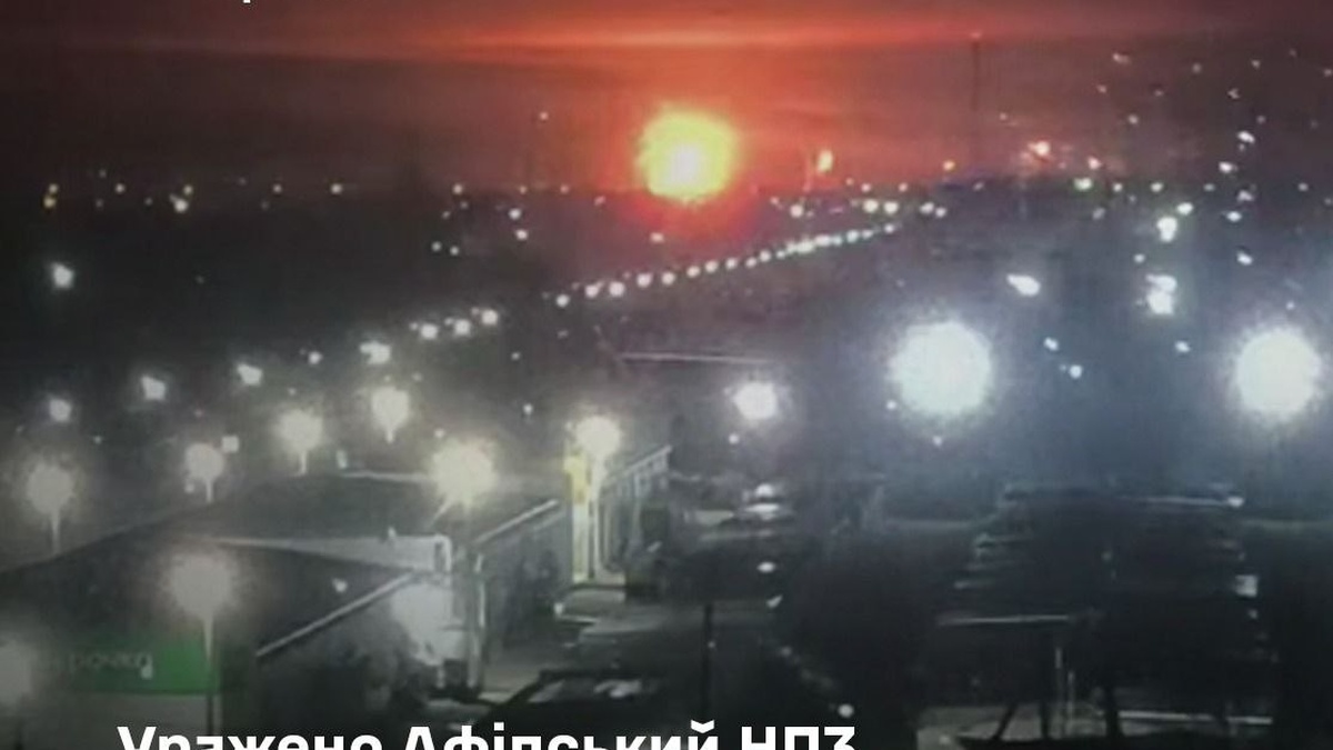 Defense forces hit Afipsky Oil Refinery, aircraft repair plant, other occupier facilities – AFU General Staff