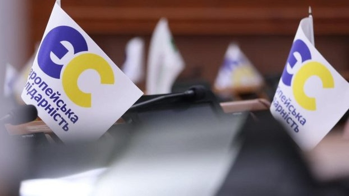 European Solidarity blocks Rada rostrum