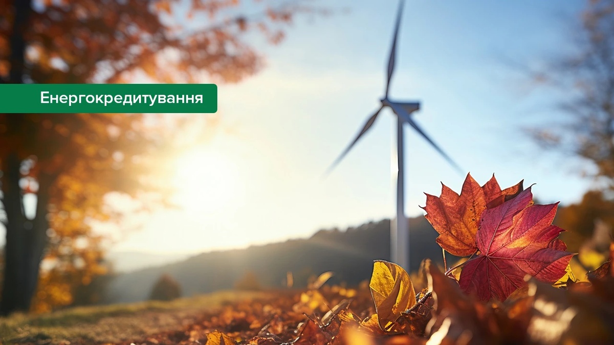 Banks finance launch of 97 MW of new generation in Oct – Ukraine’s National Bank