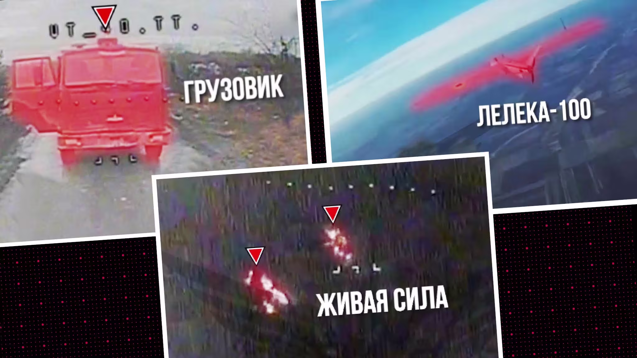 The elite Russian unit hunting Ukraine’s drone warriors