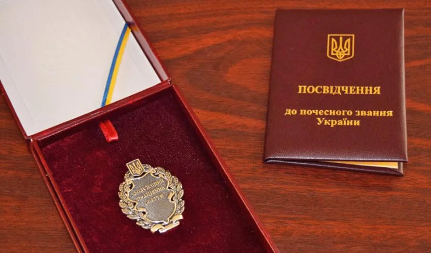 Ukrainian President Honors Kherson Residents for Education, Culture, and Sports Contributions