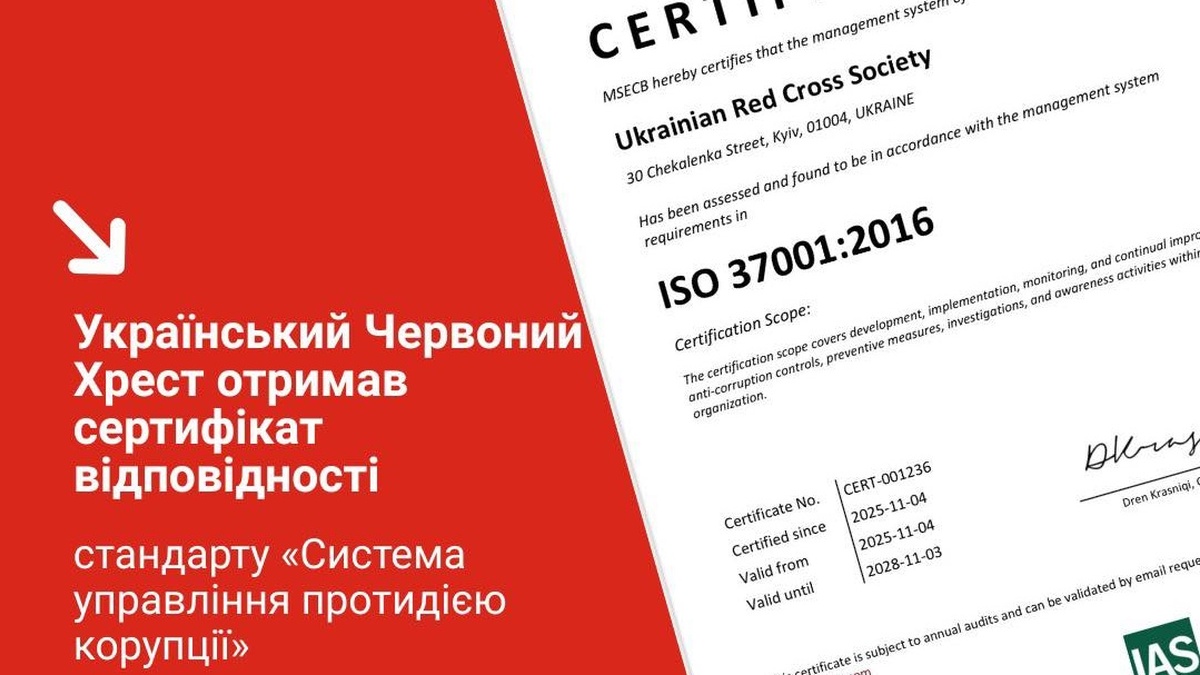 URCS receives certificate of compliance with Anti-bribery management system standard