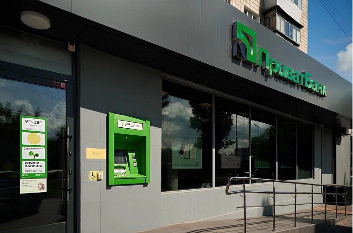 The Ukrainian Parliament supports a 50% tax on banks for 2026.