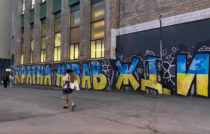 The EBRD plans to contribute €30M to the Horizon Capital Catalyst Fund for Ukraine.