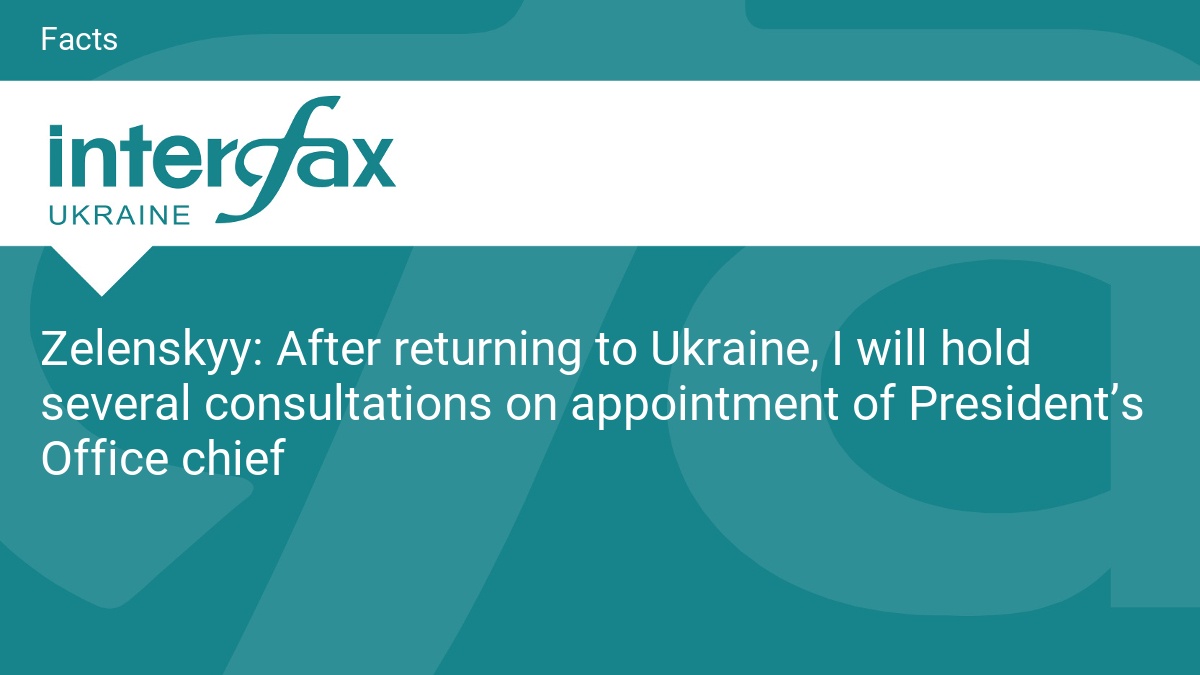 After returning to Ukraine, I will hold several consultations on appointment of President’s Office chief
