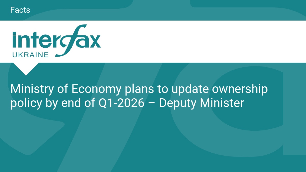 Ministry of Economy plans to update ownership policy by end of Q1-2026 – Deputy Minister