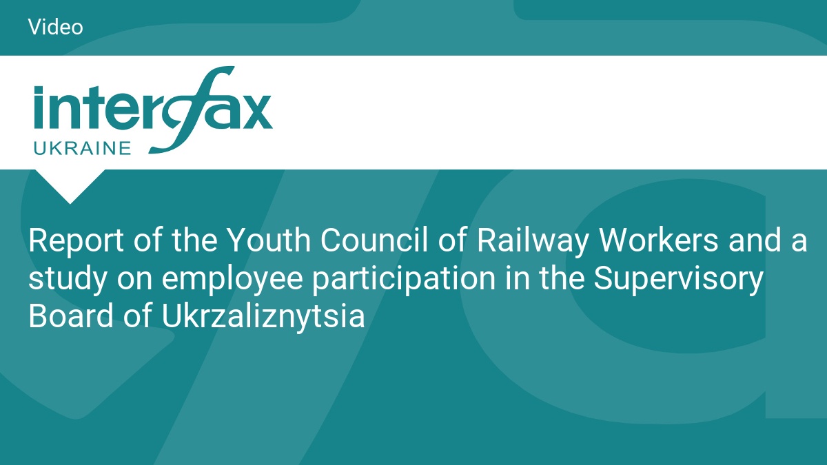 Report of the Youth Council of Railway Workers and a study on employee participation in the Supervisory Board of Ukrzaliznytsia