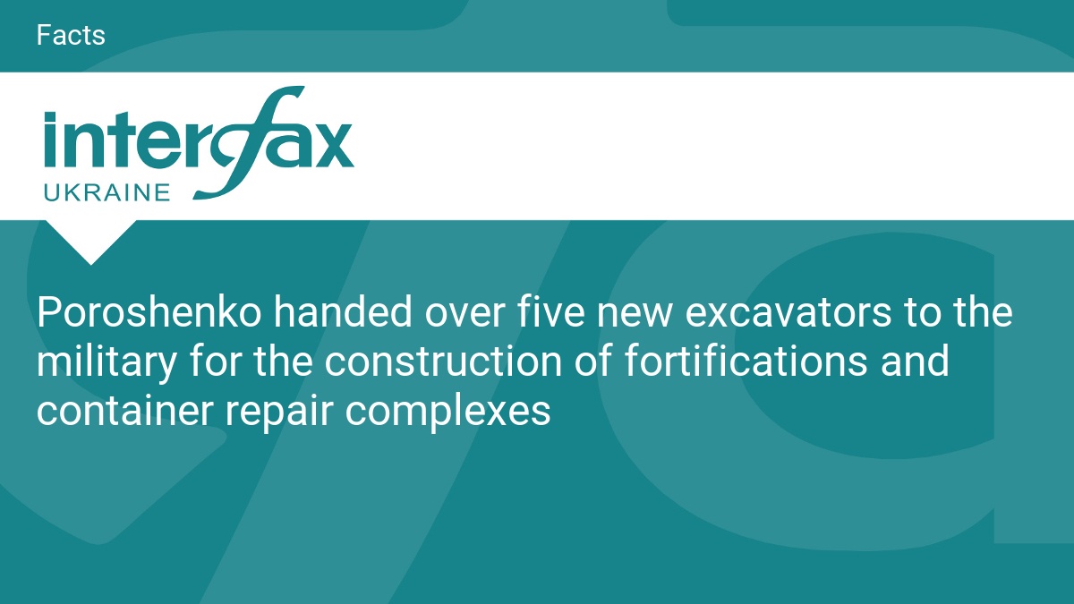 Poroshenko handed over five new excavators to the military for the construction of fortifications and container repair complexes