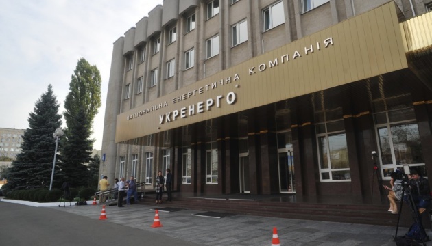 Ukrenergo creates Ethics and Anti-Corruption Committee