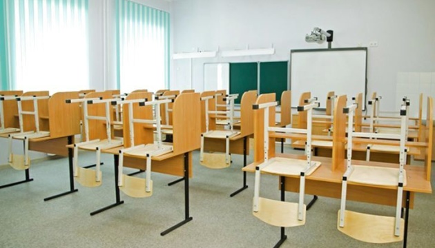 Teacher who called student “bastard” dismissed from school