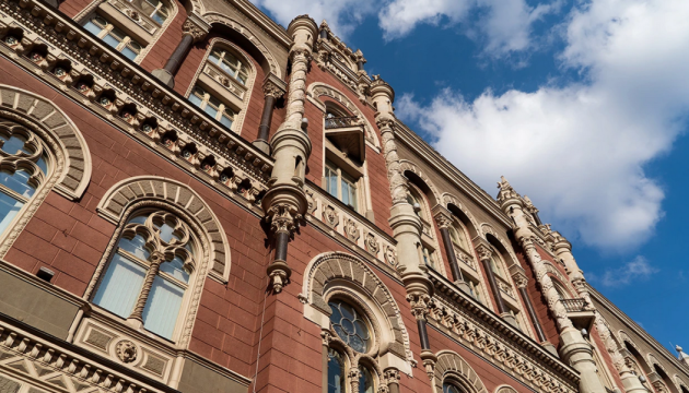 NBU keeps key policy rate at 15.5%