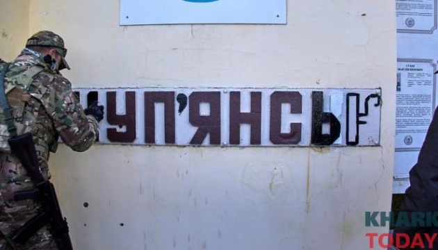 Operation to liberate Kupiansk ongoing – military spokesperson