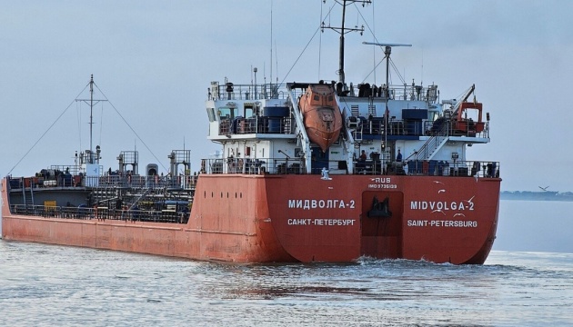 Another Russian vessel reports attack in Black Sea – Turkish Ministry of Transport