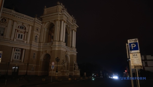 State-level emergency declared in Odesa region