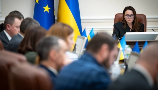 Ukrainian government initiates immediate termination of supervisory boards of several state energy companies