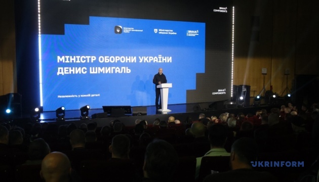 Ukraine bets on private sector and localization of defense-production, says DM Shmyhal