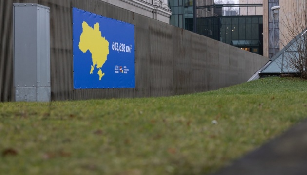 Latvian MFA displays banner in support of Ukraine