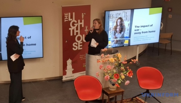 Hague presents All-Ukrainian mental health program “How are you?”