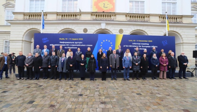 Informal EU Council meeting taking place in Lviv