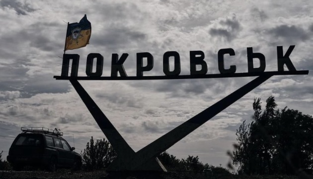 Northern part of Pokrovsk under control of Ukrainian forces – military